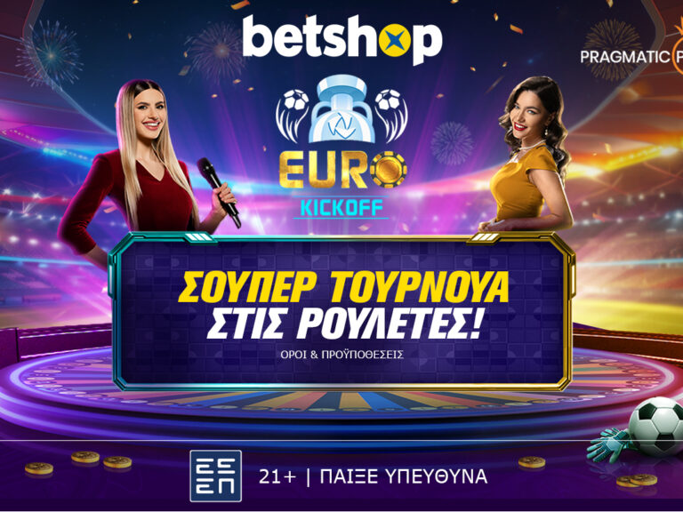 betshop-σούπερ-τουρνουά-με-μοναδικά-έπαθλα-σ-306258