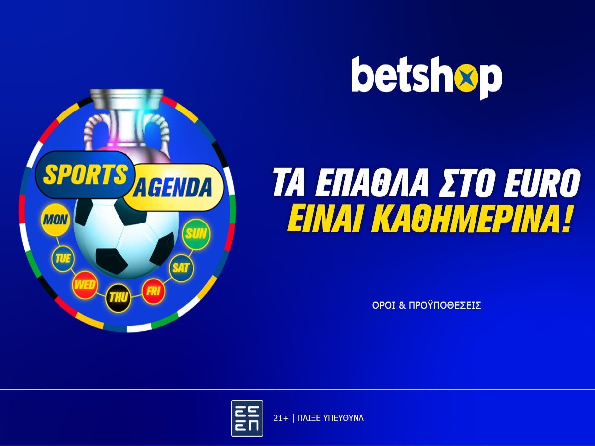 Betshop: Euro… απόλαυση με καθημερινές προσφορές σε όλα τα ματς!