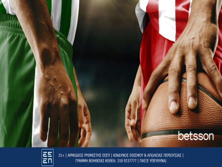 betsson-ολυμπιακός-παναθηναϊκός-με-ενισχυμ-304598