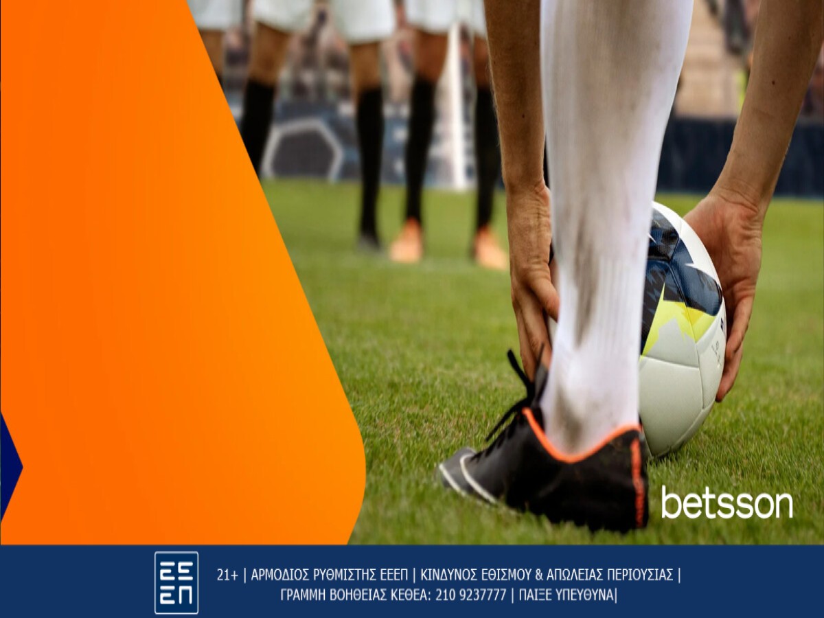 Το δυνατό φιλικό Πορτογαλία-Κροατία παίζεται στην Betsson με Bet Builder και σούπερ αποδόσεις (8/6)