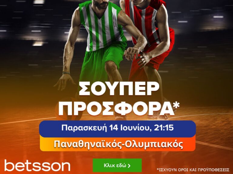 betsson-μία-σούπερ-προσφορά-στο-παναθηναϊκό-305902