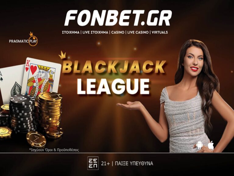 blackjack-league-η-σούπερ-λίγκα-της-pragmatic-play-με-τεράστια-305324