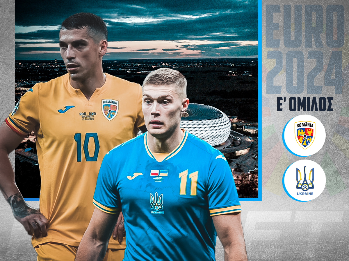 roymania-oykrania-170624