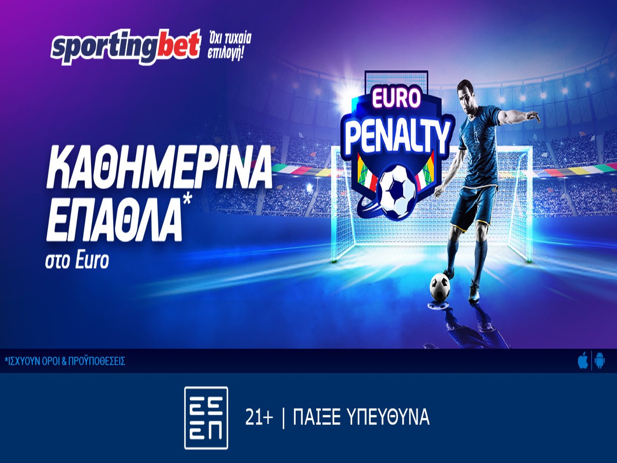 Sportingbet: Σούπερ έπαθλα* από τα Europenalty!