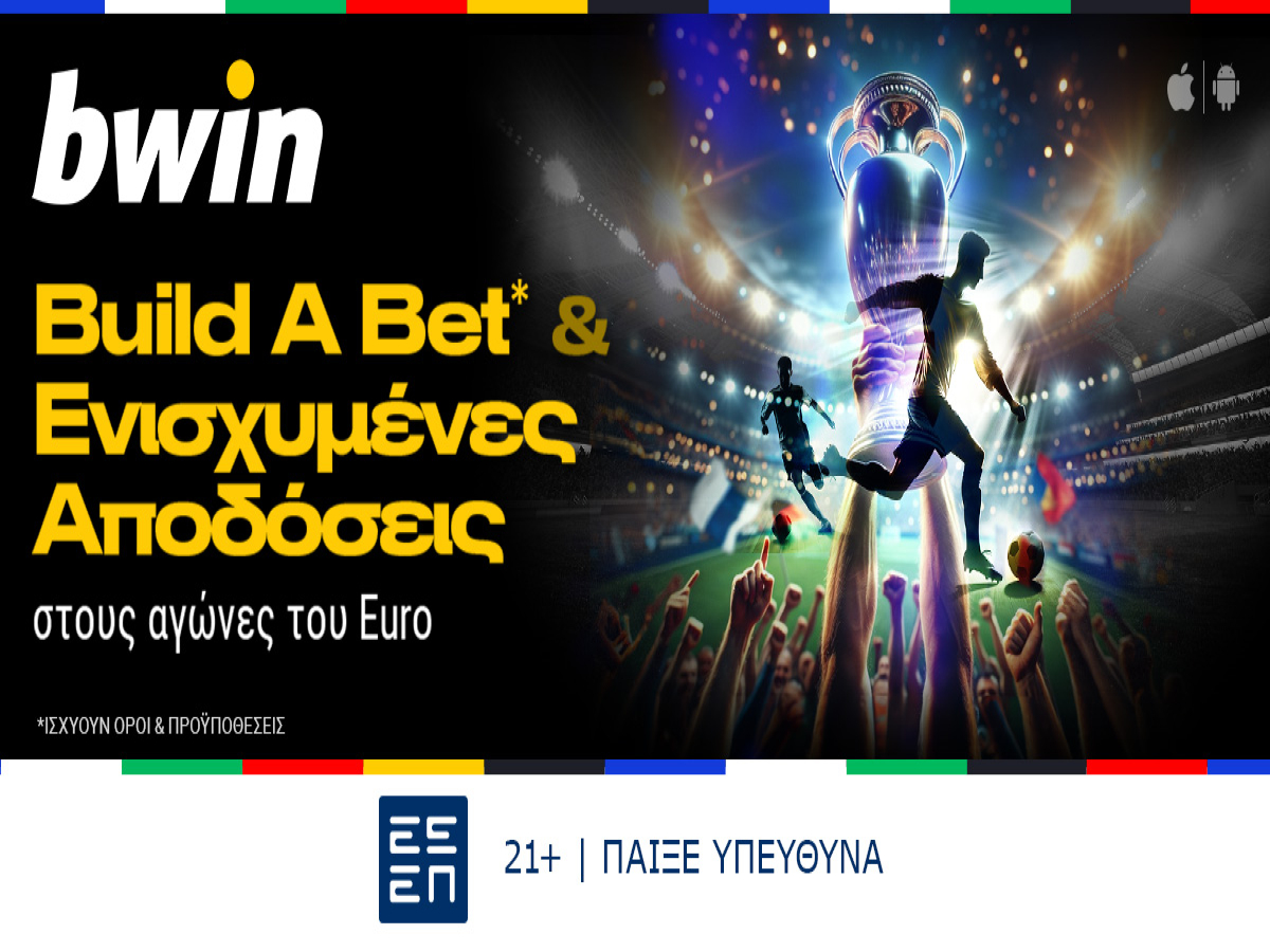 bwin: Build A Bet* σε όλους τους αγώνες του Euro!