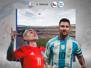 Χιλή - Αργεντινή