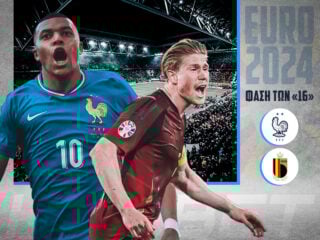 Γαλλία - Βέλγιο