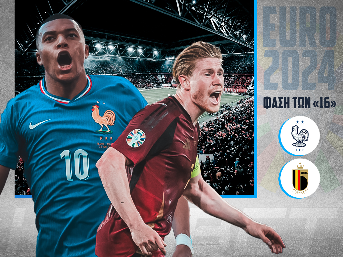 gallia-velgio-010724