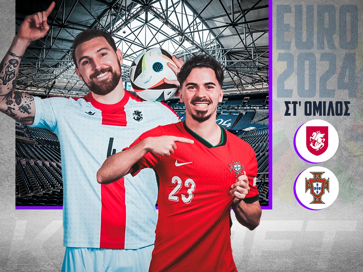 georgia-portogalia-260624