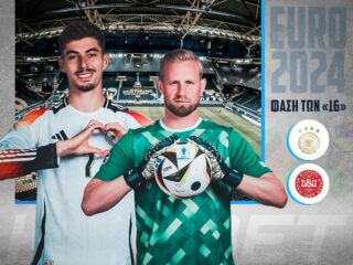 Γερμανία - Δανία