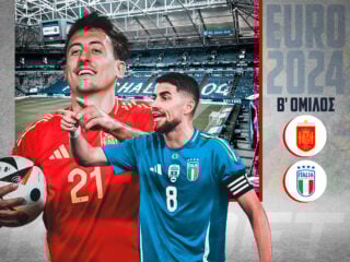 Ισπανία - Ιταλία