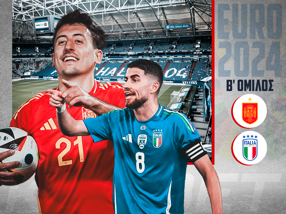 ispania-italia-200624