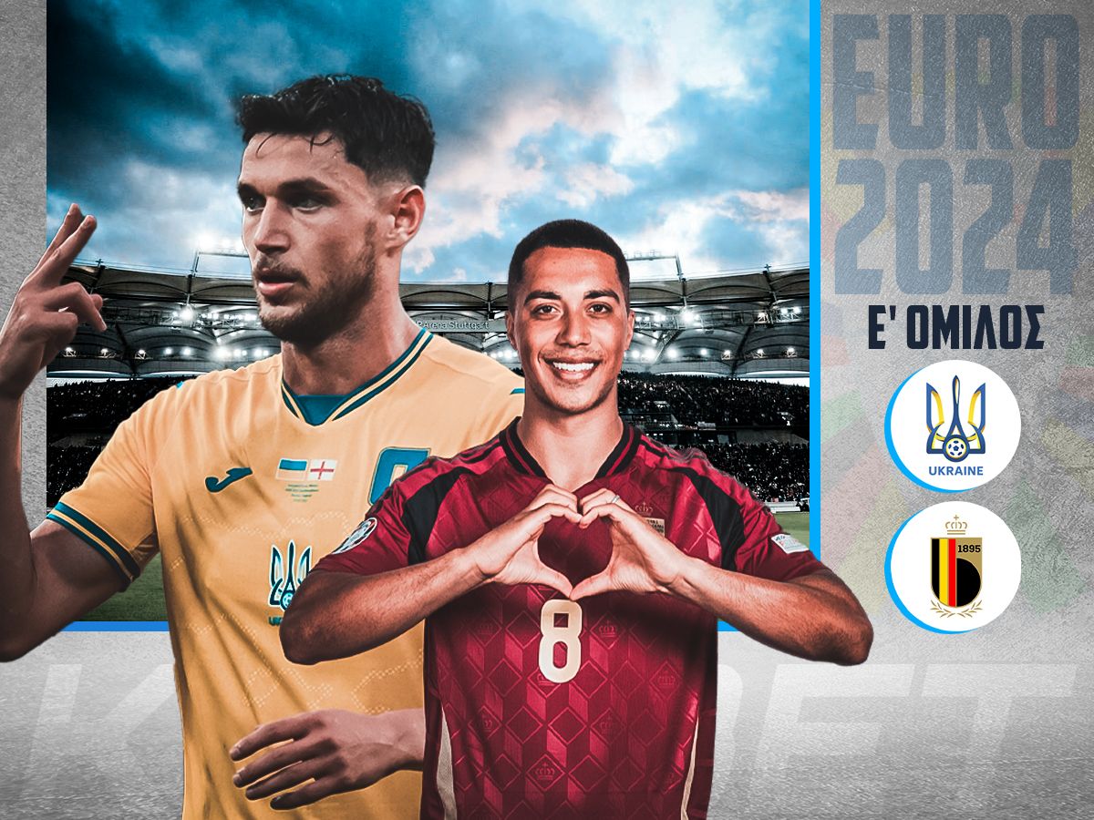 oykrania-velgio-260624