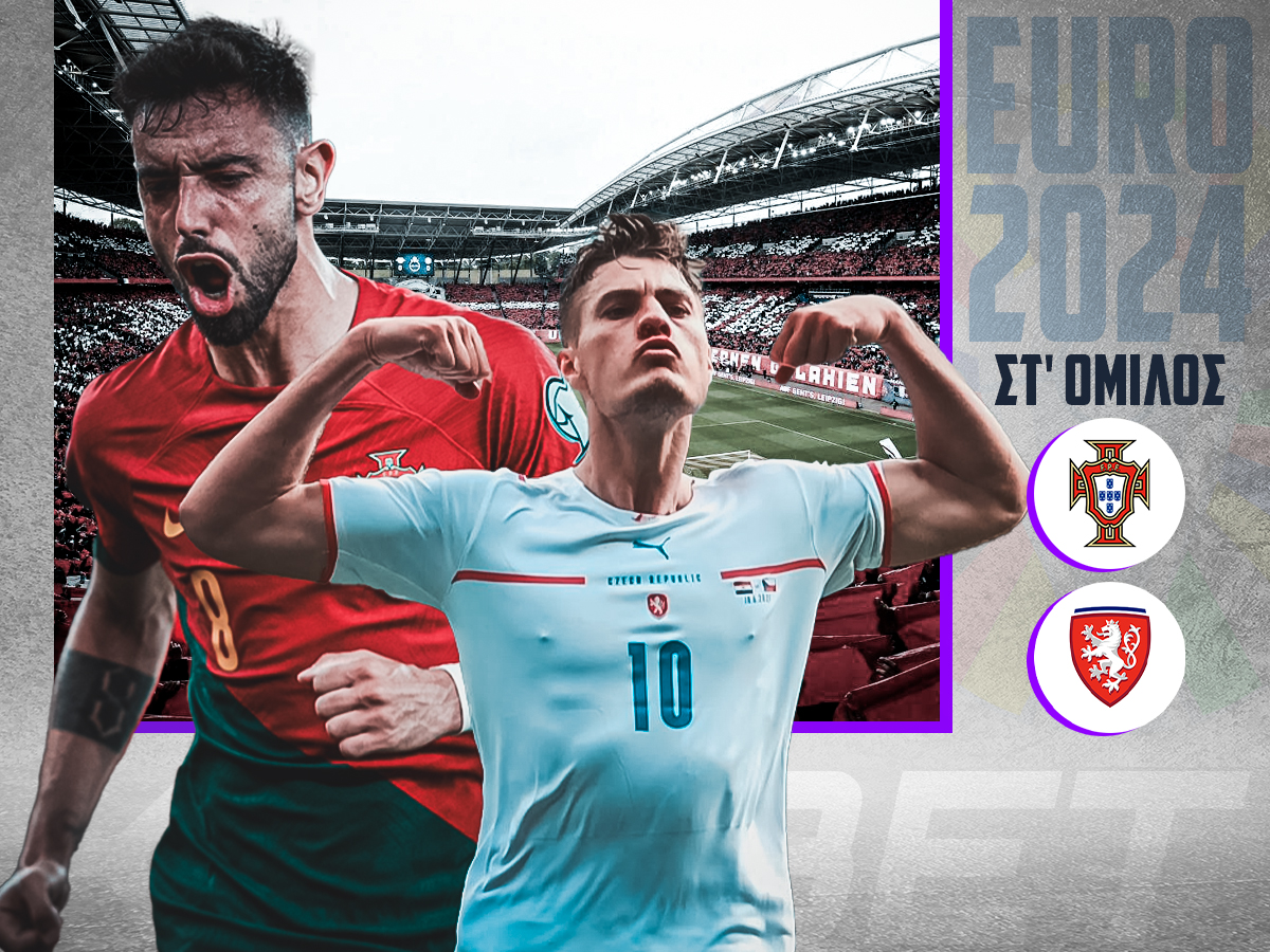 portogalia-tsexia-180624