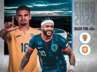 Ρουμανία - Ολλανδία