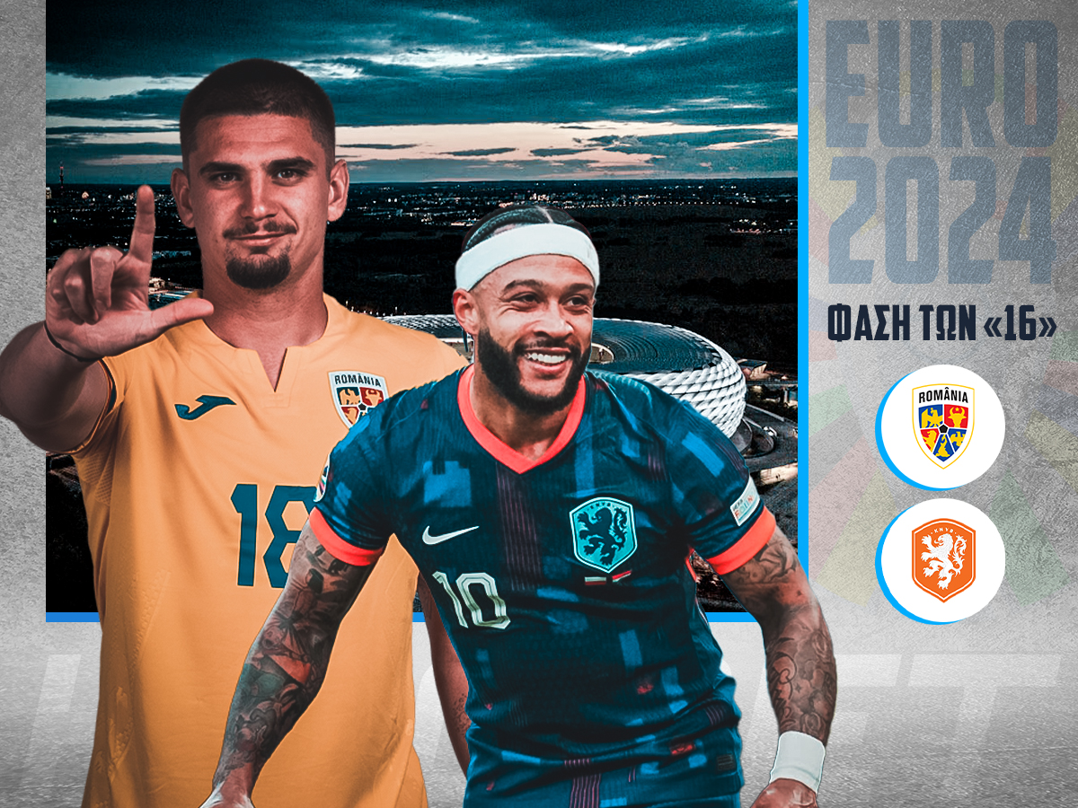 roymania-ollandia-020724