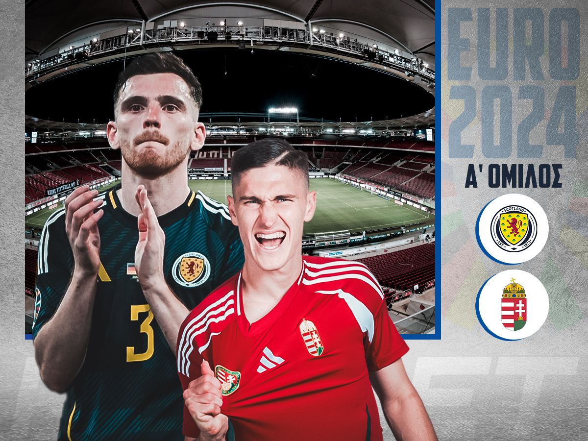 skotia-oyggaria-230624