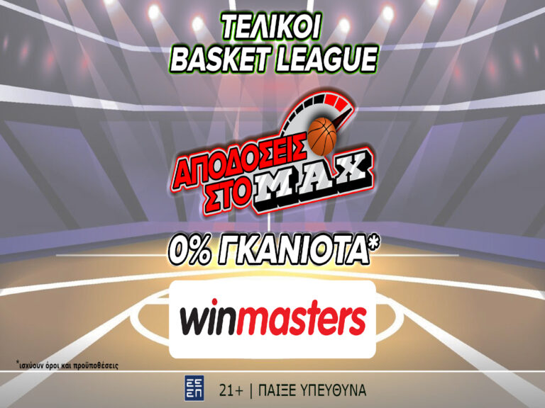 απόδοση-στο-μax-στον-αγώνα-παναθηναϊκός-304110