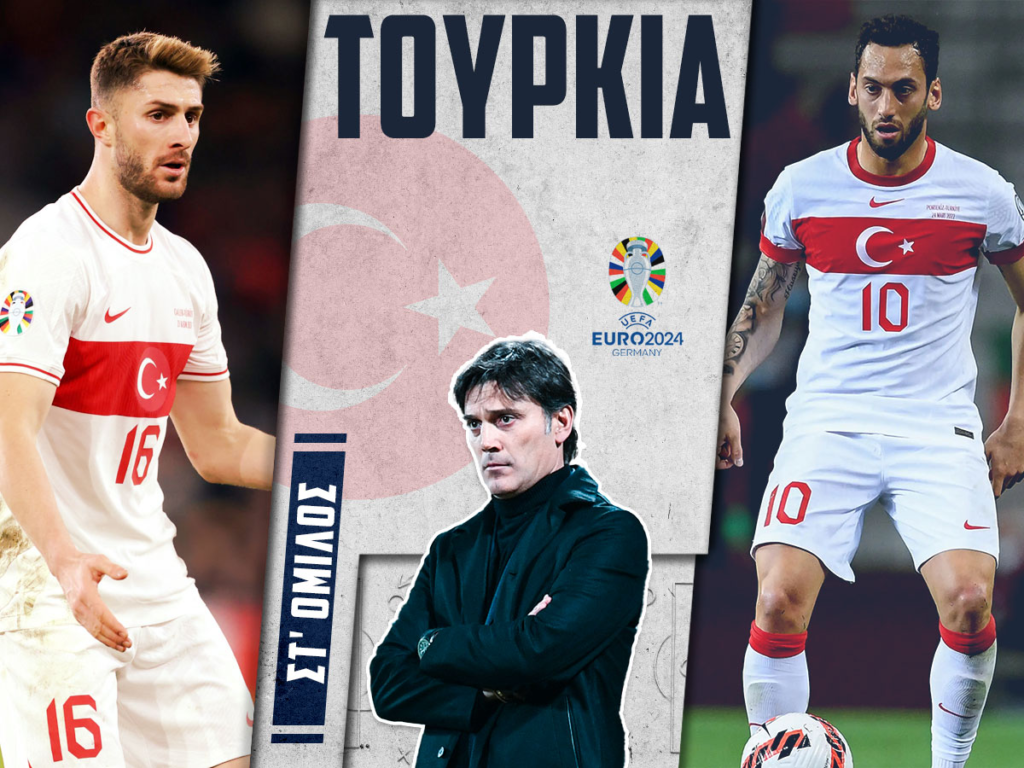 Αφιέρωμα Euro Τουρκία 2024