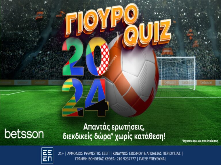 betsson-γιουροκουιζ-απαντάς-ερωτήσεις-διεκ-303753