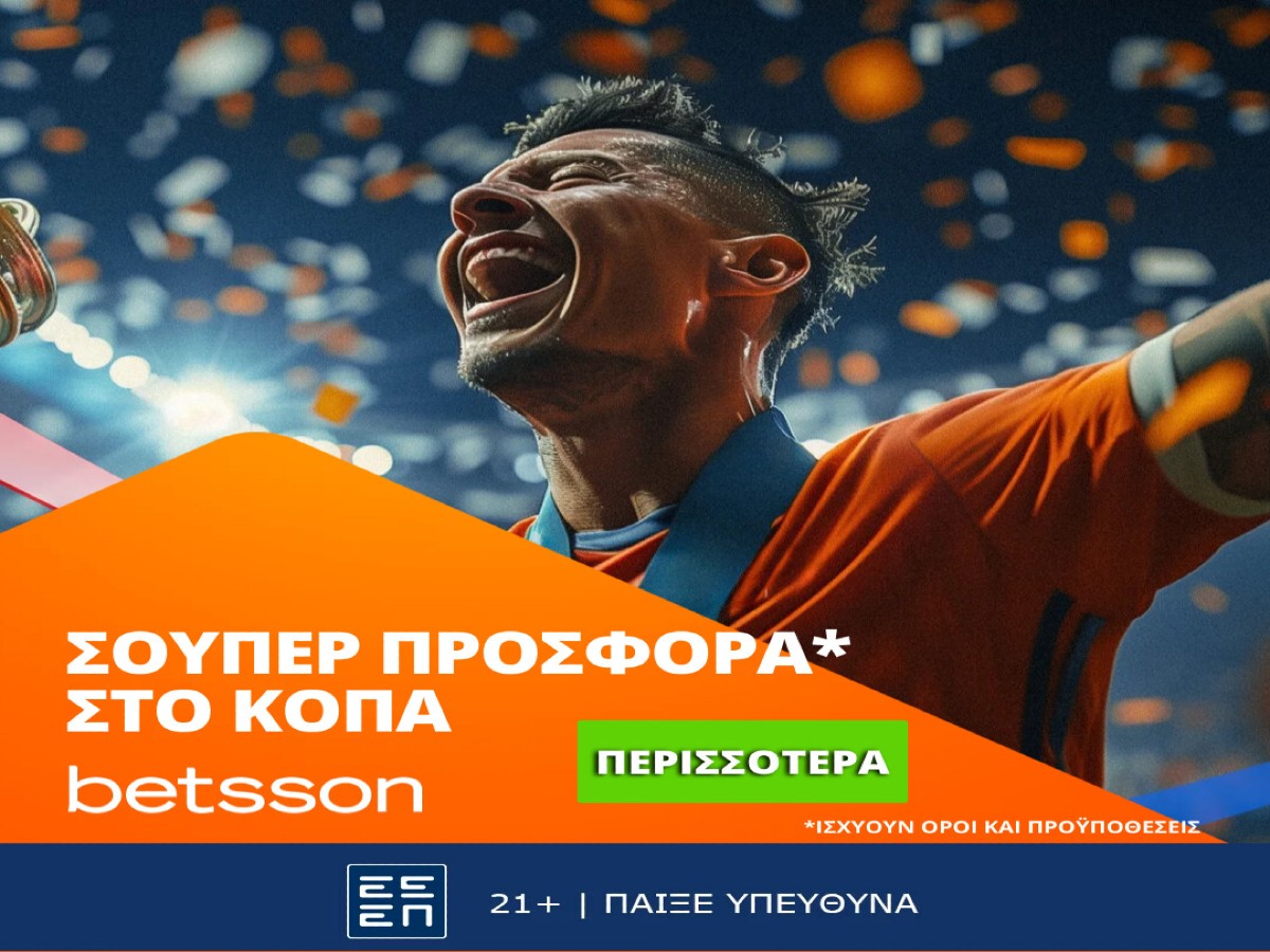 Betsson: Μία σούπερ προσφορά* για το Κόπα!