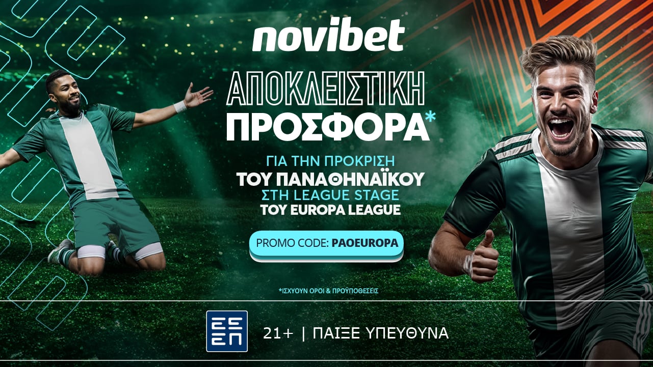Novibet: Πρεμιέρα στο ευρωπαϊκό ταξίδι του Παναθηναϊκού με απόδοση 100