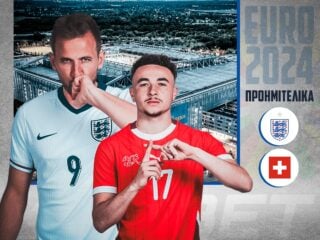 Αγγλία - Ελβετία