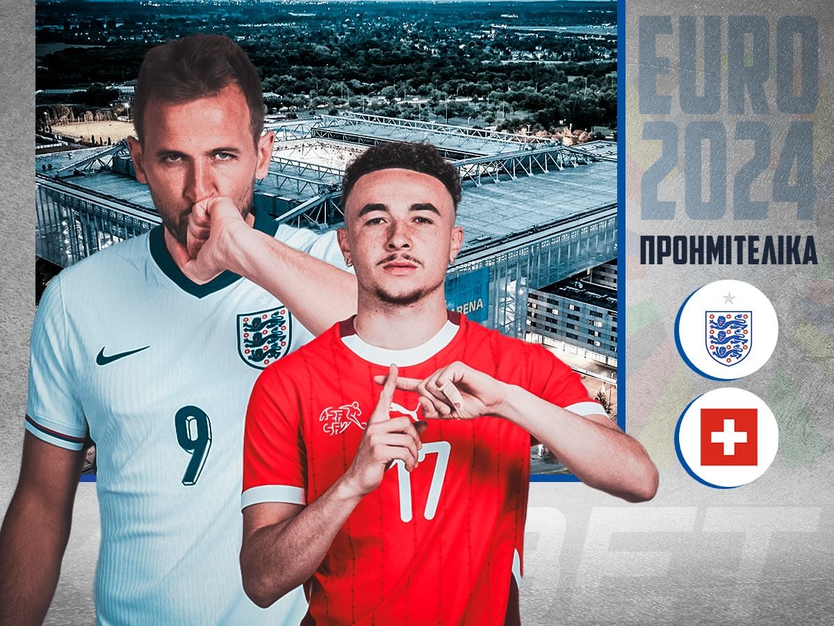 agglia-elvetia-060724