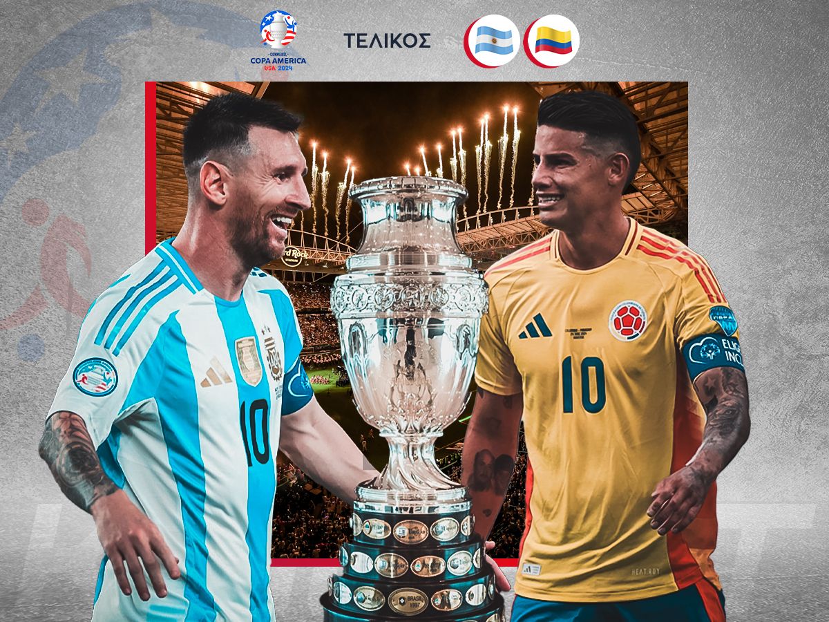 argentini-kolomvia-150724