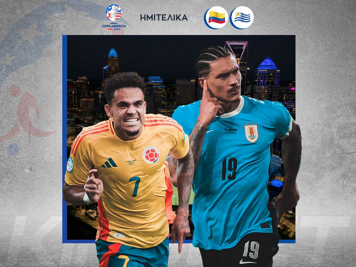 kolomvia-oyroygoyai-110724