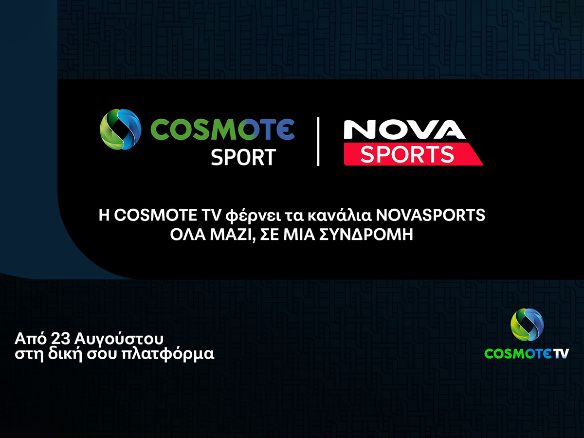 Στην πλατφόρμα της COSMOTE TV προστίθενται τα κανάλια Novasports από τη νέα τηλεοπτική σεζόν
