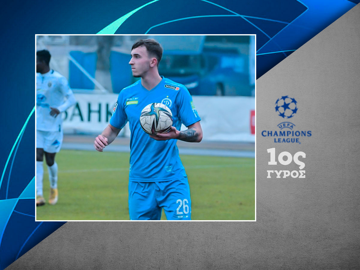 ntinamo-minsk-pioynik-100724