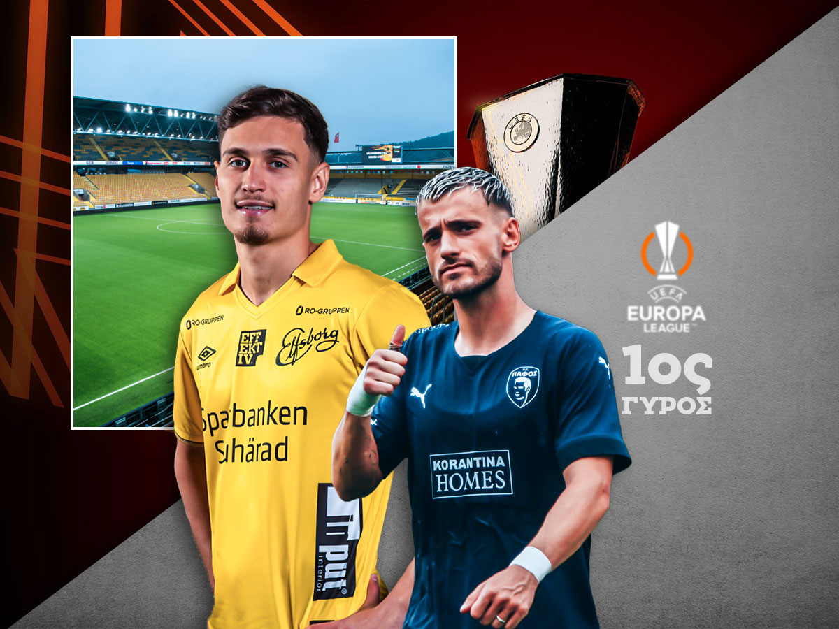 elfsmporgk-pafos-110724