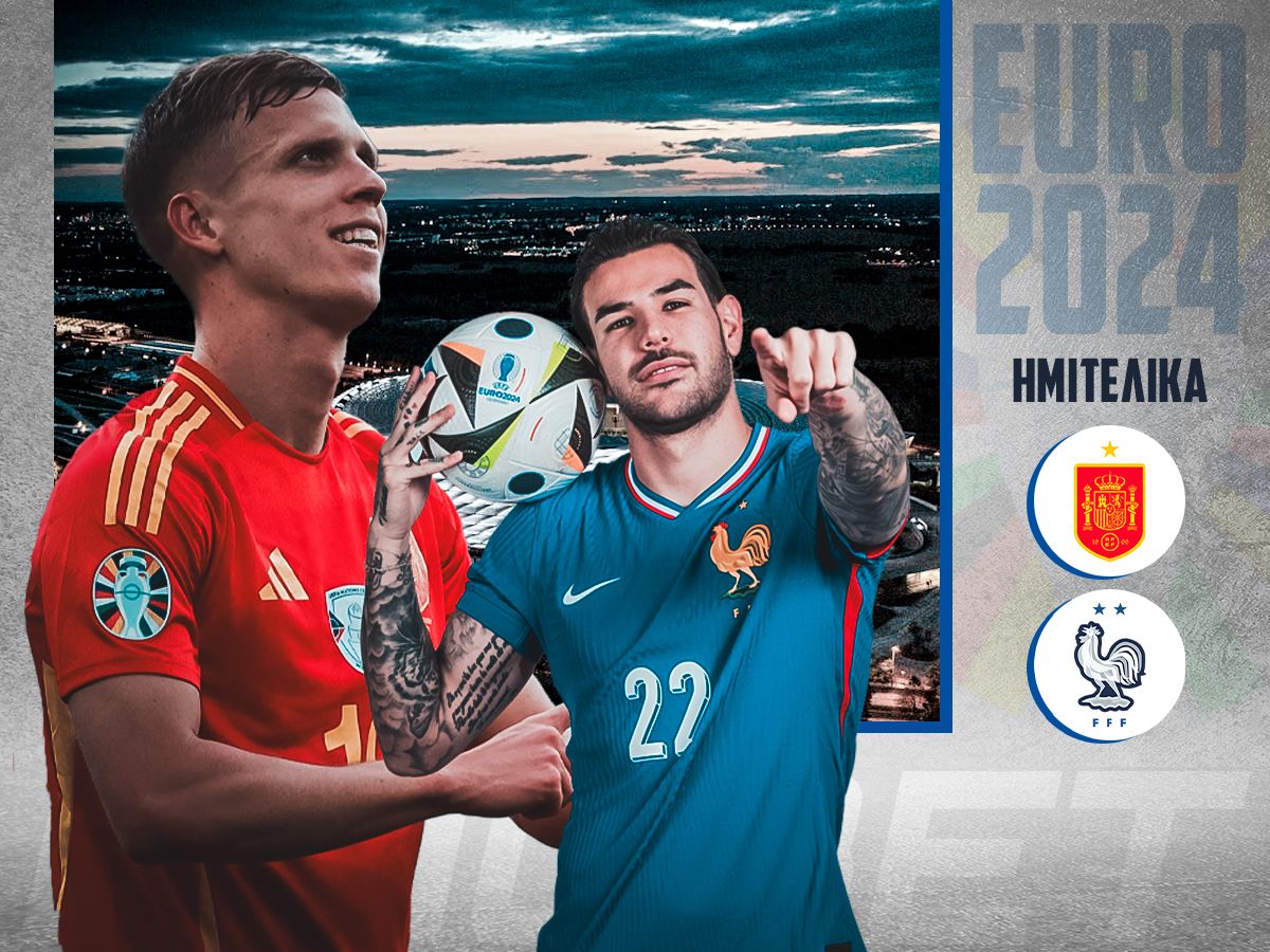 ispania-gallia-090724