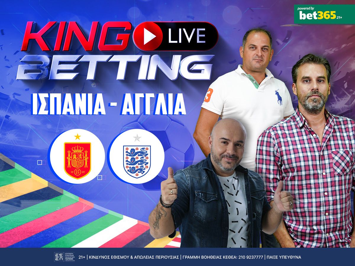 Υπερπαραγωγή το King Live Betting του τελικού