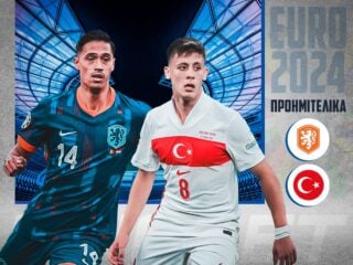 Ολλανδία - Τουρκία