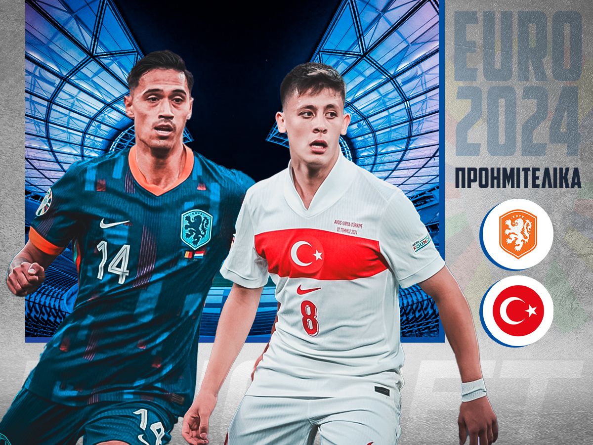 ollandia-toyrkia-060724