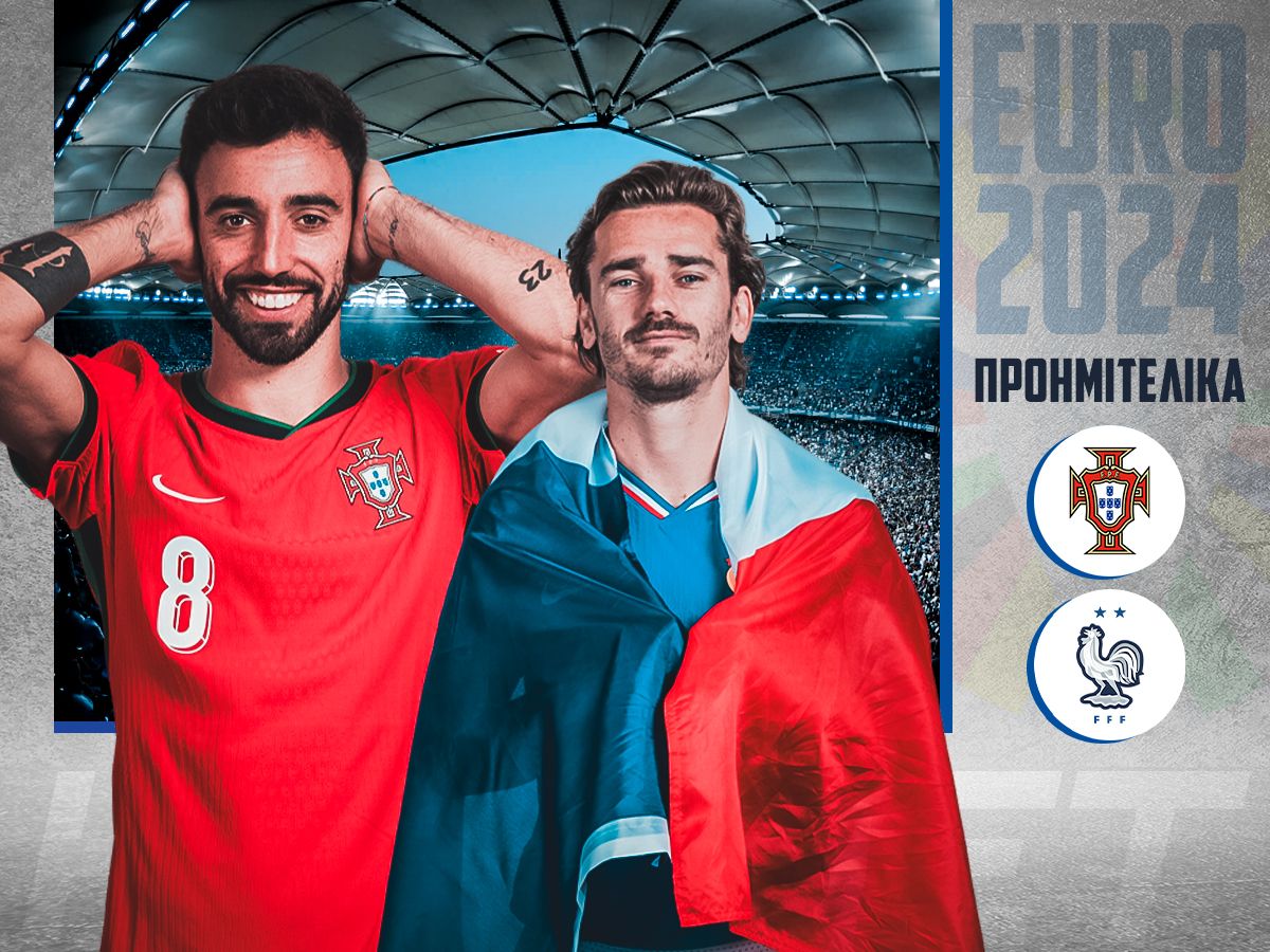 portogalia-gallia-050724