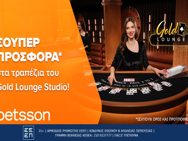 betsson-σούπερ-προσφορά-στα-τραπέζια-του-gold-loung-studio-312213