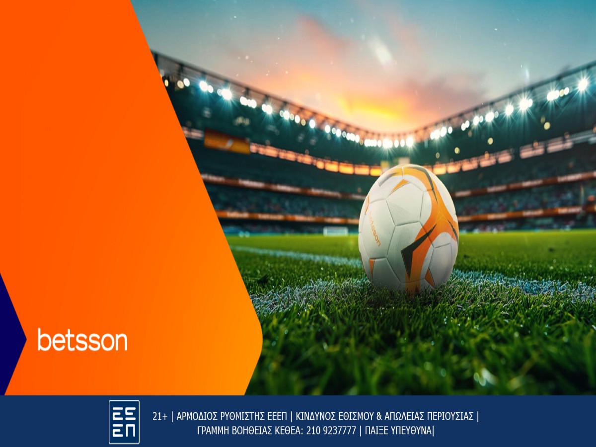 Μπάνια Λούκα-ΠΑΟΚ με Bet Builder και Σούπερ Ενισχυμένες Αποδόσεις στην Betsson (31/7)