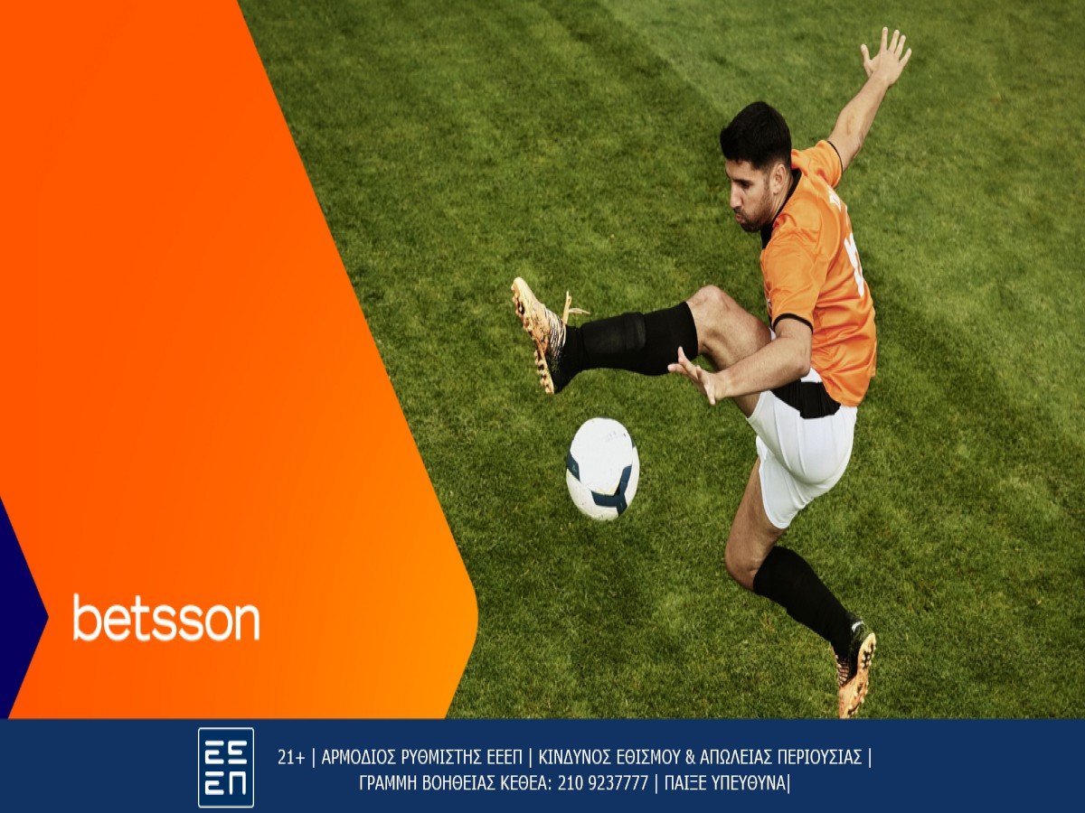 Μπαρτσελόνα-Μονακό με Bet Builder και Σούπερ Αποδόσεις στην Betsson (12/8)
