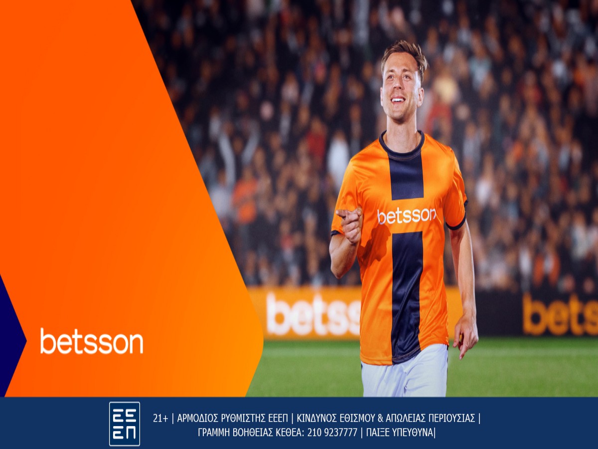Ρεάλ Μαδρίτης-Αταλάντα με Bet Builder και Ενισχυμένες Αποδόσεις στην Betsson (14/8)