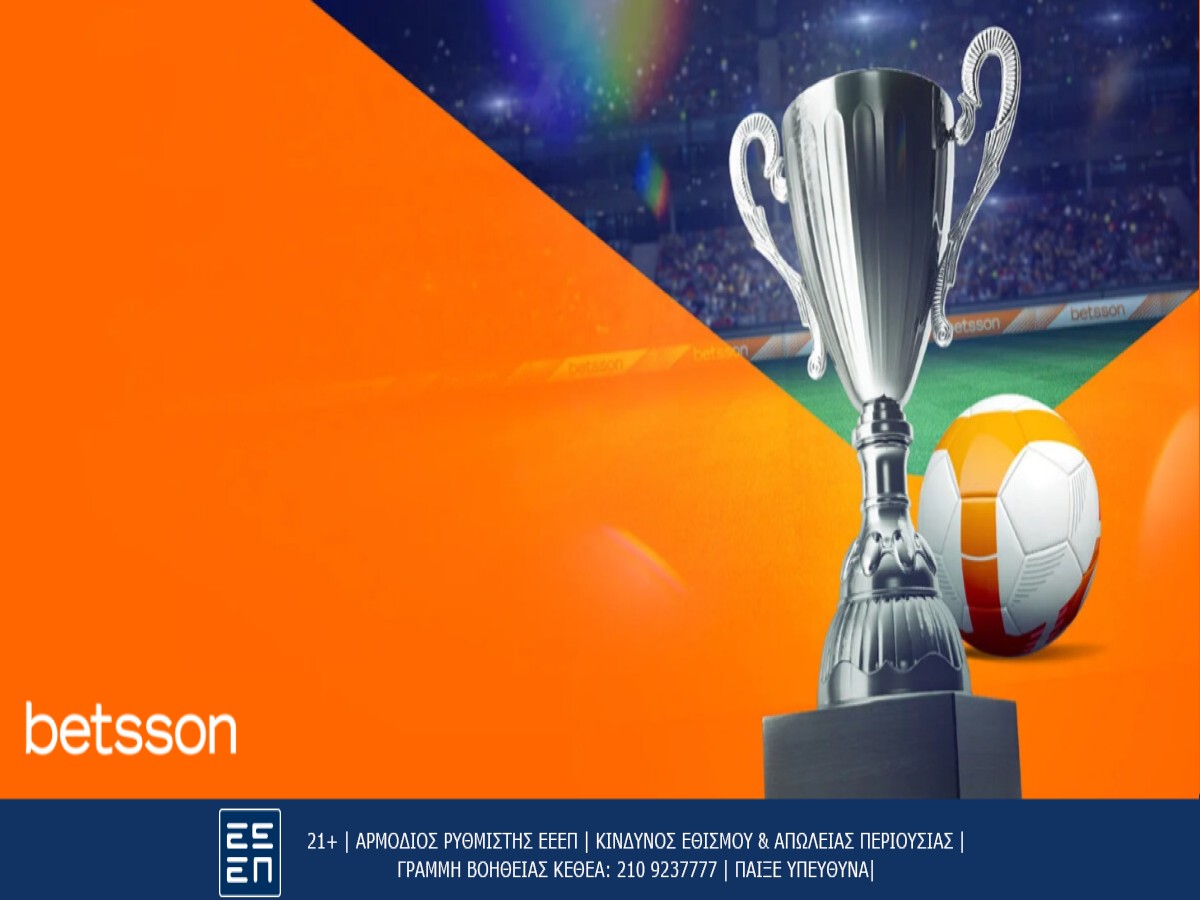 Champions League play-off με Bet Builder και Κορυφαίες Αποδόσεις στην Betsson (20/8)