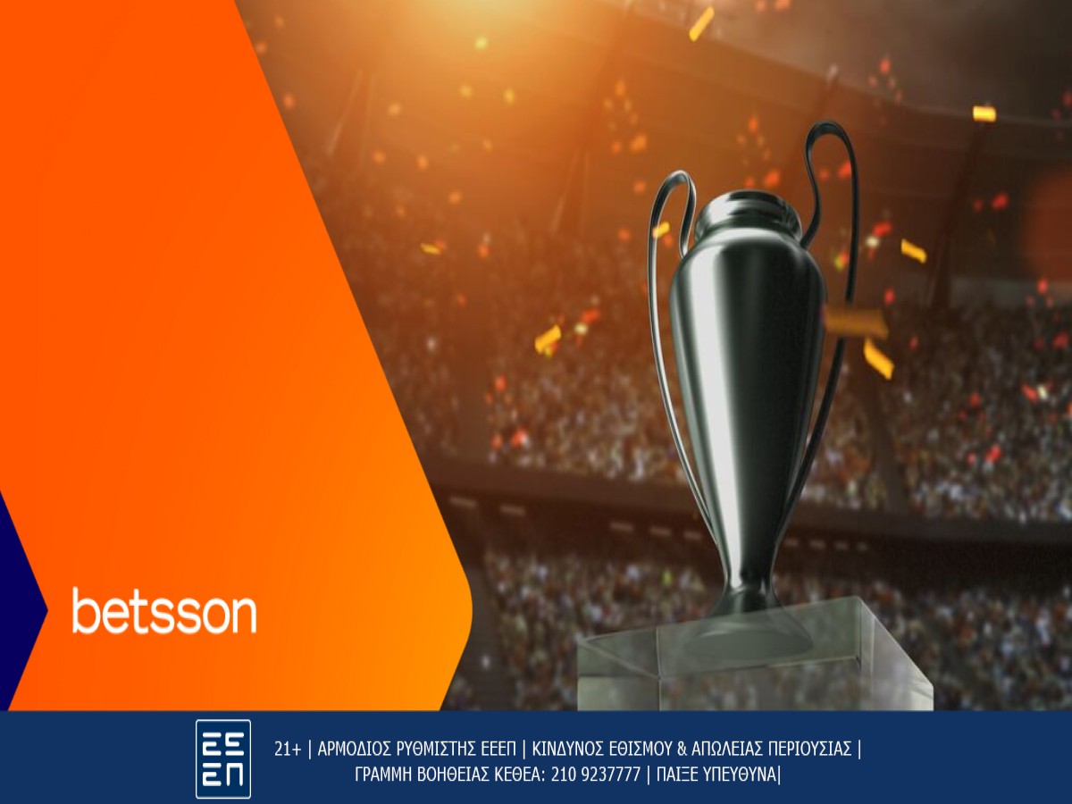 Champions League προκριματικά με Bet Builder και Ενισχυμένες Αποδόσεις στην Betsson (7/8)