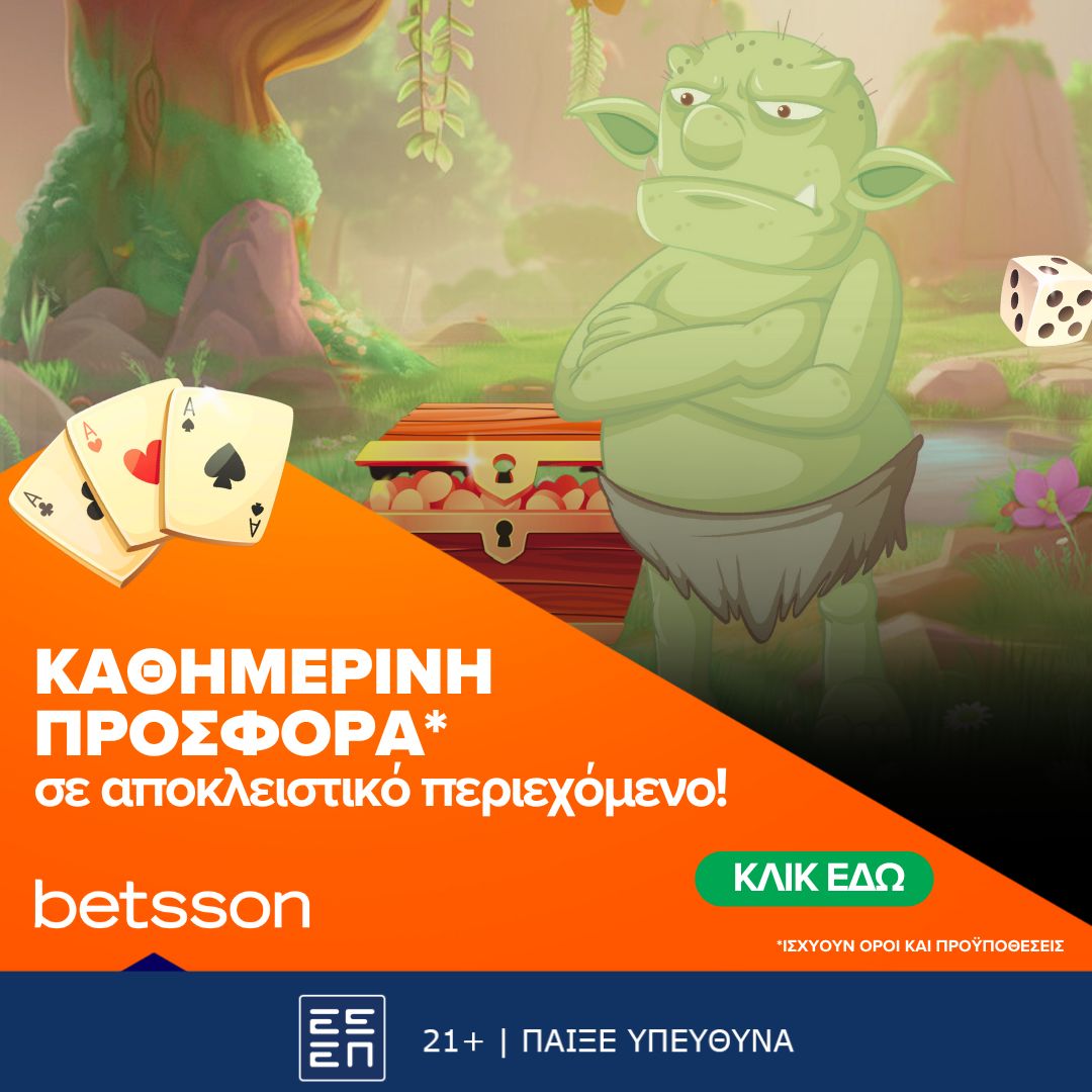 Betsson: Καθημερινή προσφορά* σε αποκλειστικό περιεχόμενο!
