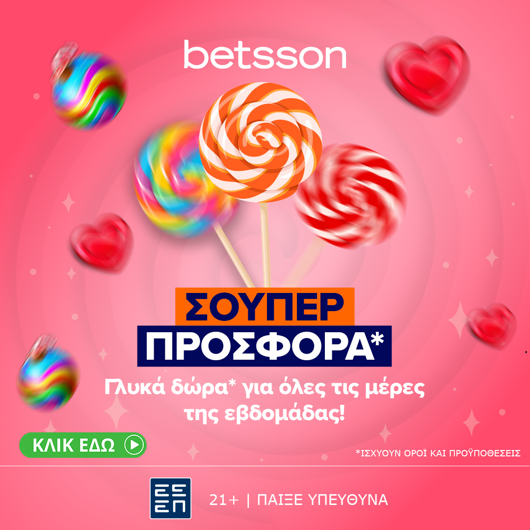 Betsson: Μία γλυκιά προσφορά* με 240 δώρα για όλη την εβδομάδα!
