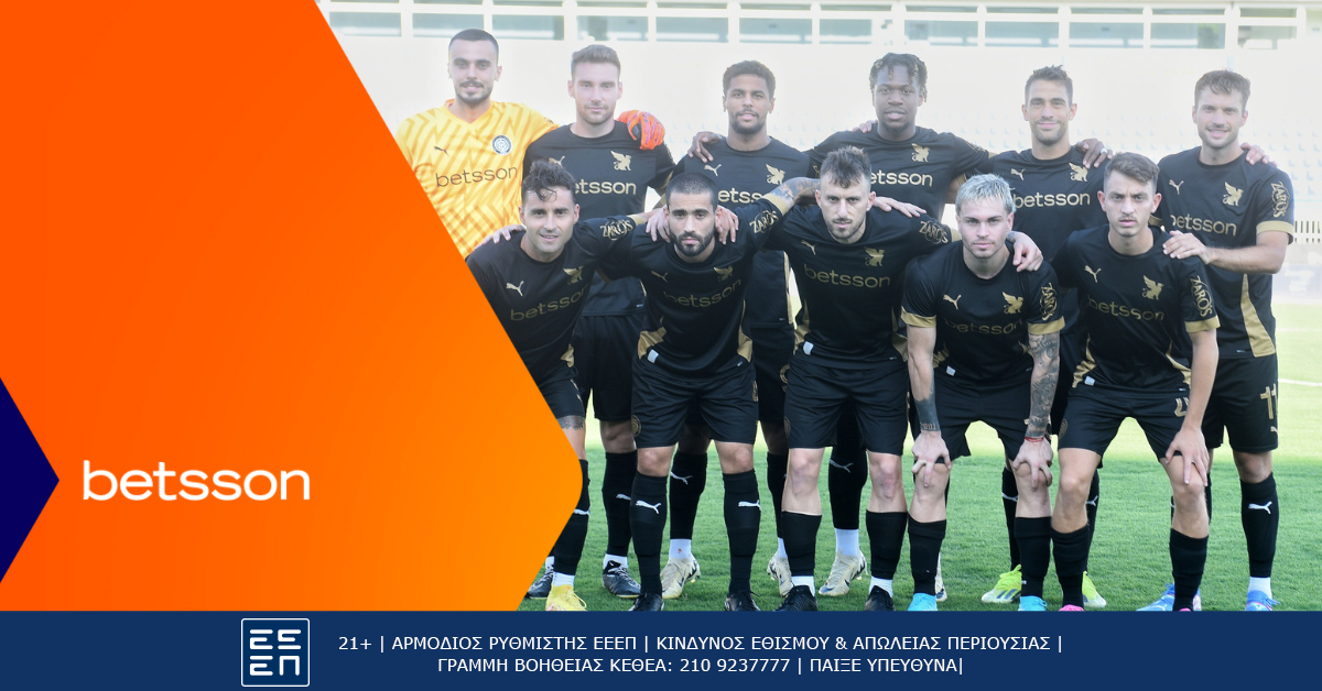Βόλος-ΟΦΗ με Bet Builder και Κορυφαίες Αποδόσεις στην Betsson (1/9)