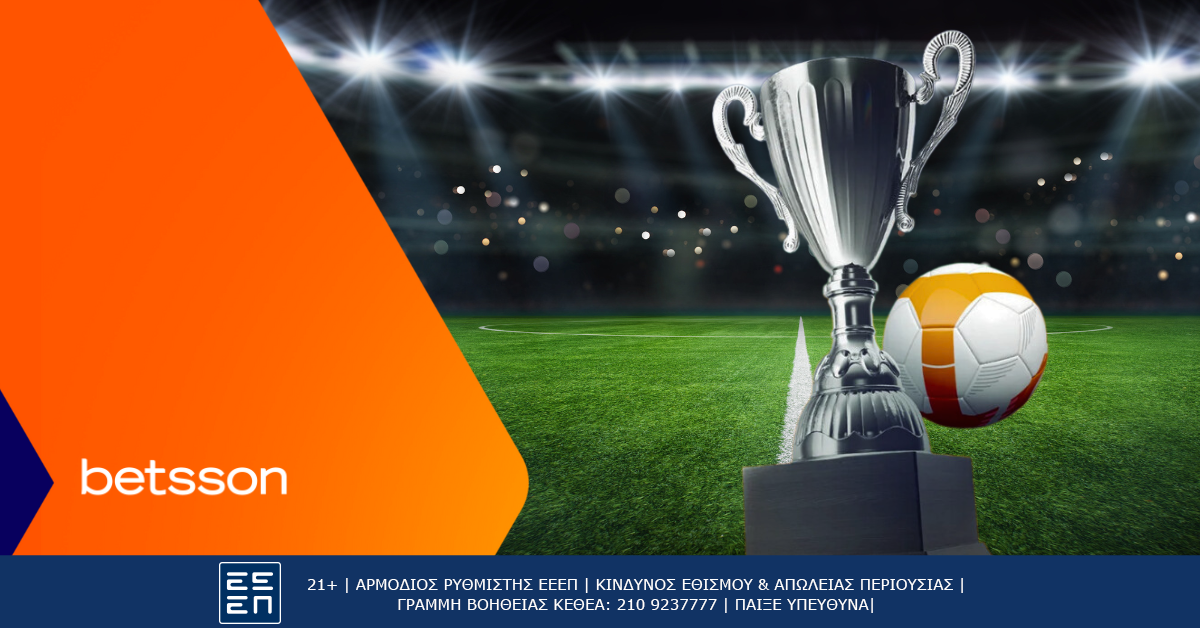 Champions League play-off με Bet Builder και Κορυφαίες Αποδόσεις στην Betsson (27/8)