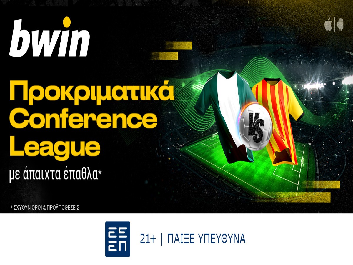 bwin: Προκριματικά Conference League με σούπερ προσφορά*!