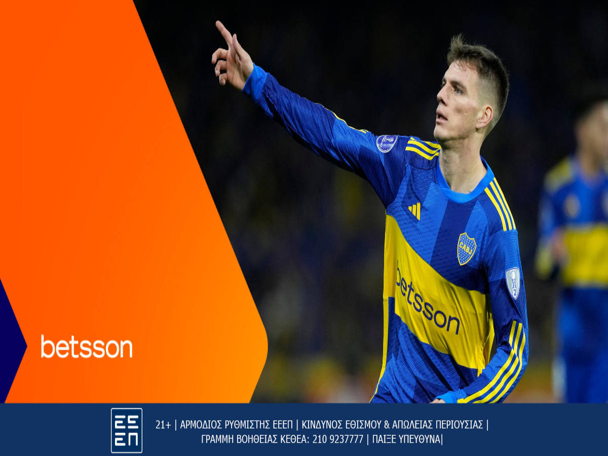 Betsson: Κρουζέιρο-Μπόκα Τζούνιορς στο Copa Sudamericana με Bet Builder και σούπερ αποδόσεις (22/8)